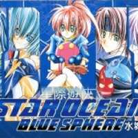  ����� Star Ocean: Blue Sphere <small>Story & Art</small> 